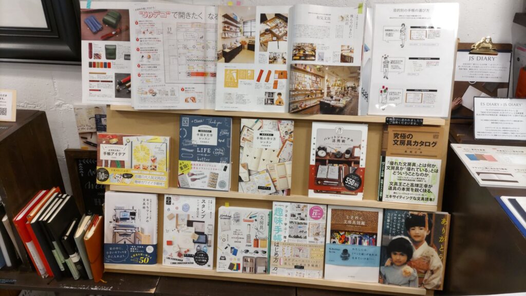 書籍がずらり