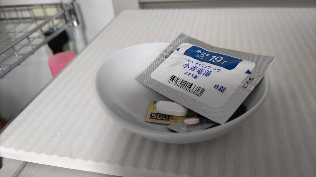次に飲む薬を乗せた豆皿