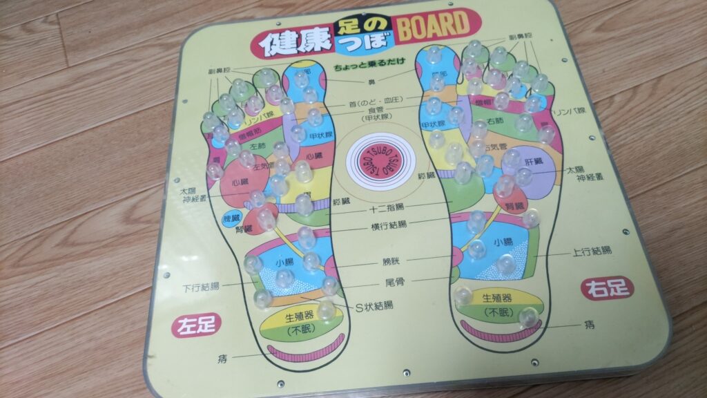 足つぼマット